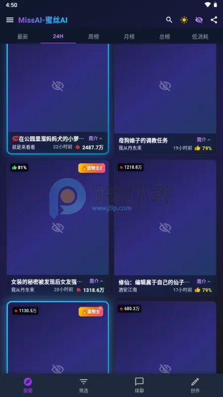 MissAI��׿���ֻ���v1.3.9 �ٷ�����