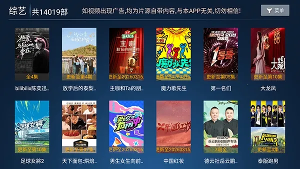 ���ӰԺ(Ӱ�Ӳ�������)v9.1 ��׿��