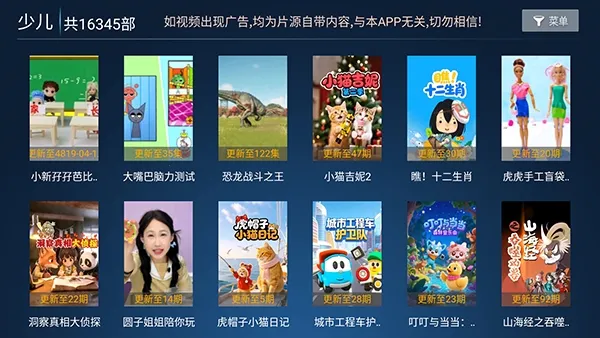 ���ӰԺ(Ӱ�Ӳ�������)v9.1 ��׿��