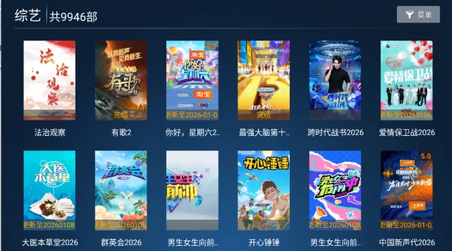 ���ӰԺ(Ӱ�Ӳ�������)v9.1 ��׿��