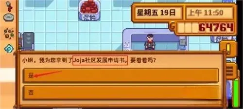 ��¶������򻯵����