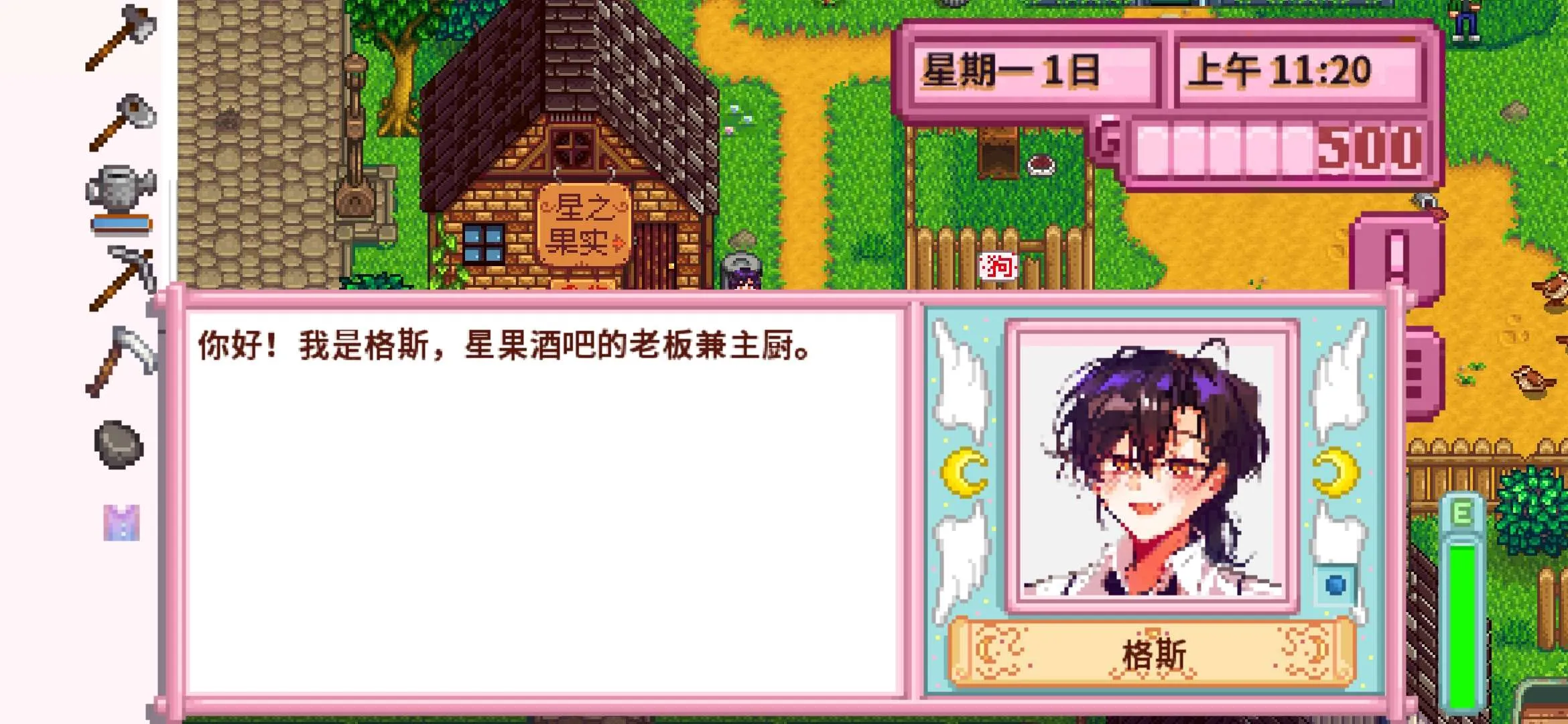 ��¶������򻯵����(ũ����Ӫ��Ϸ)v1.6.15.0 ��Ѱ�