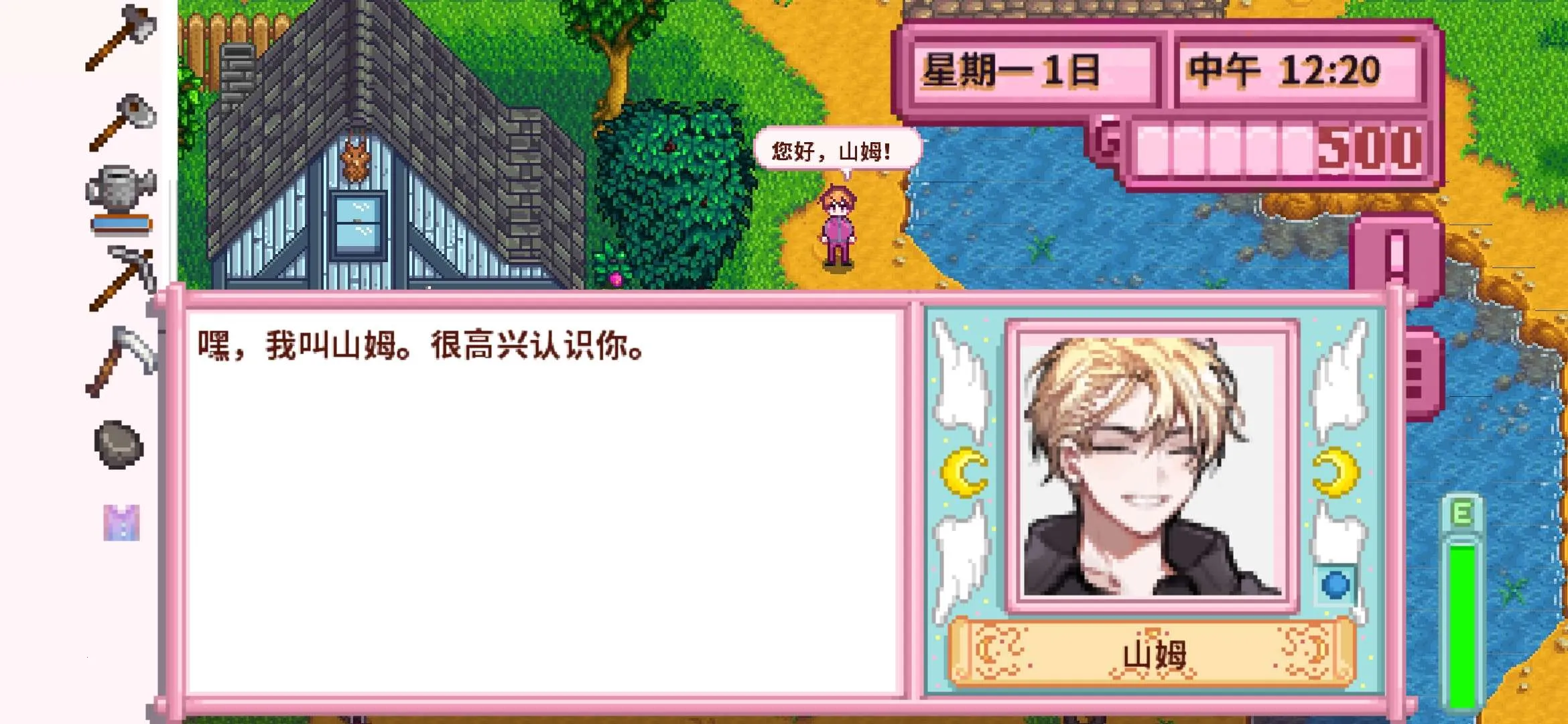 ��¶������򻯵����(ũ����Ӫ��Ϸ)v1.6.15.0 ��Ѱ�