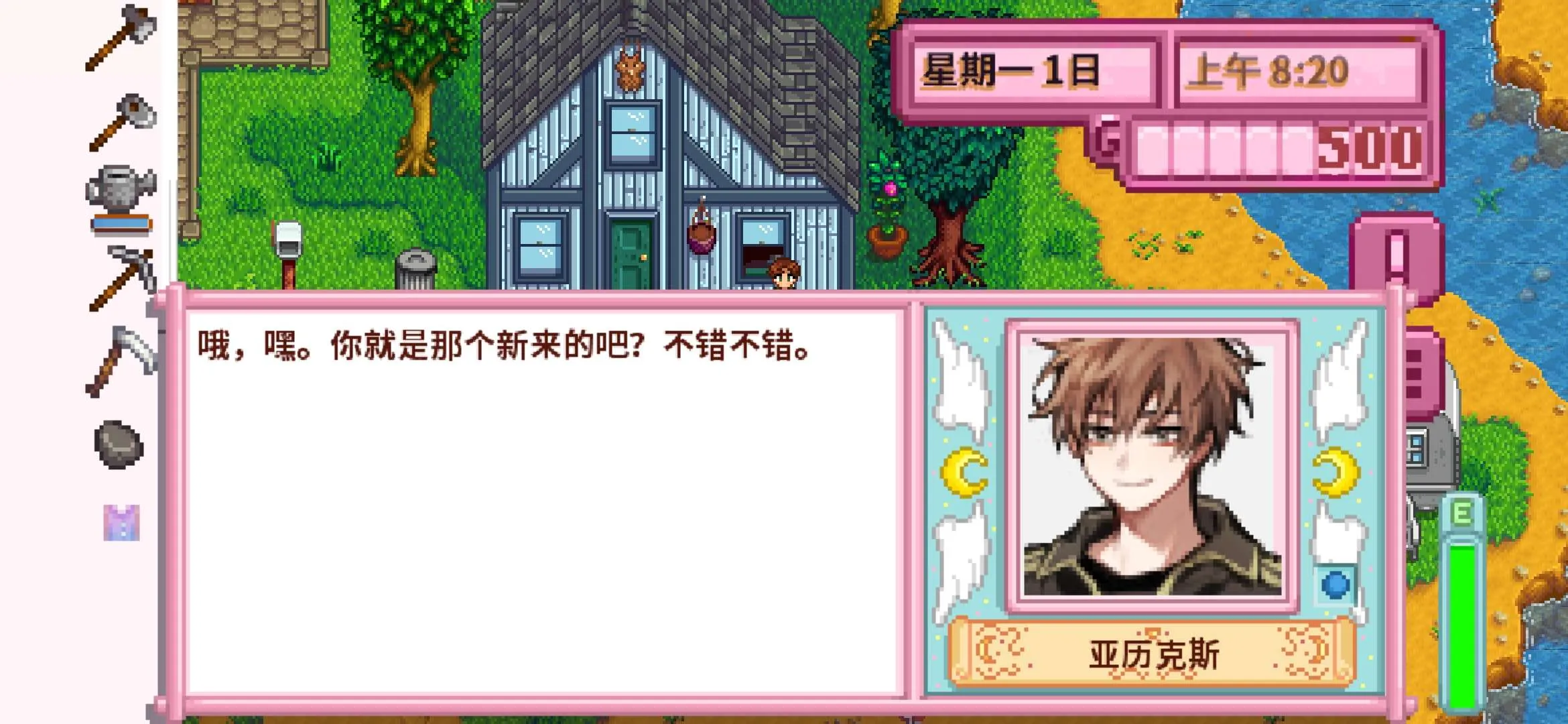 ��¶������򻯵����(ũ����Ӫ��Ϸ)v1.6.15.0 ��Ѱ�