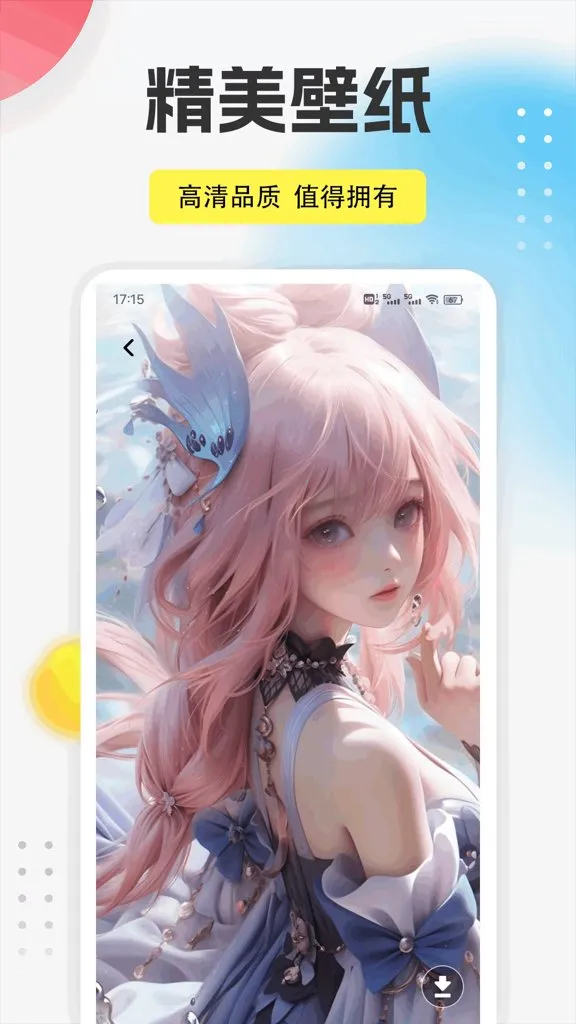 9������(ȫ����������)v1.0.5 ��׿��