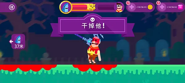 终极弓箭手正版手游下载 终极弓箭手正版手游下载