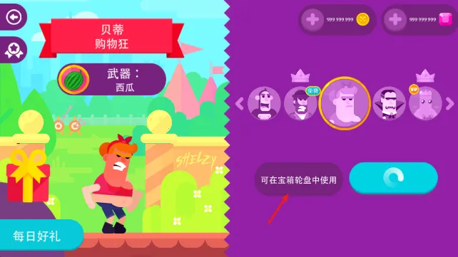 终极弓箭手正版手游下载 终极弓箭手正版手游下载