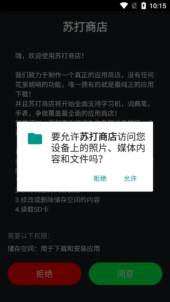 �մ��̵�(С��Ӧ���̵�)v1.0 ��Ѱ�