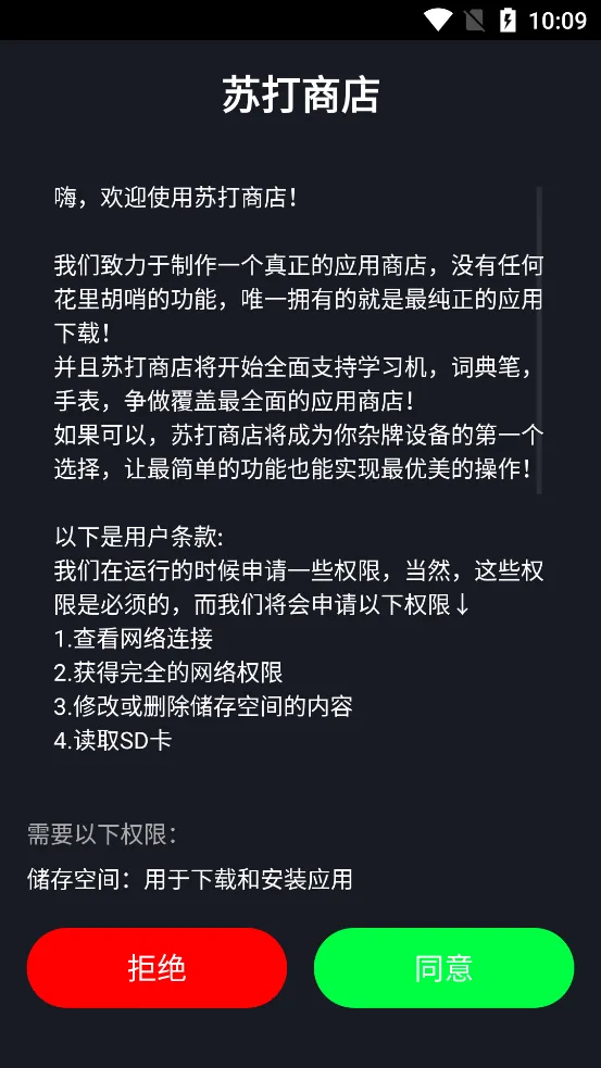 �մ��̵�(С��Ӧ���̵�)v1.0 ��Ѱ�