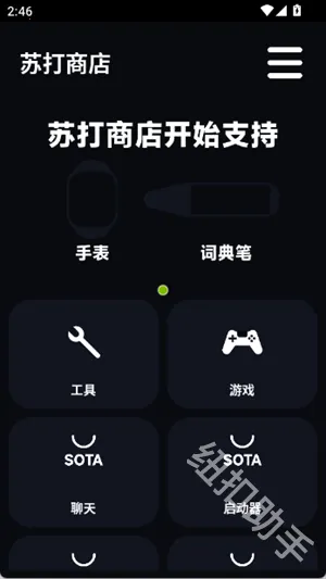 �մ��̵�(С��Ӧ���̵�)