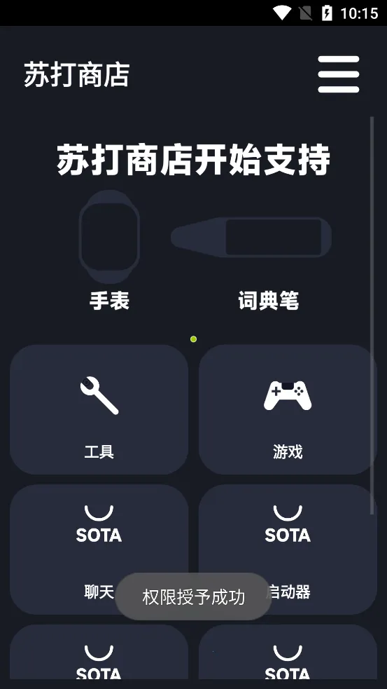 �մ��̵�(С��Ӧ���̵�)v1.0 ��Ѱ�