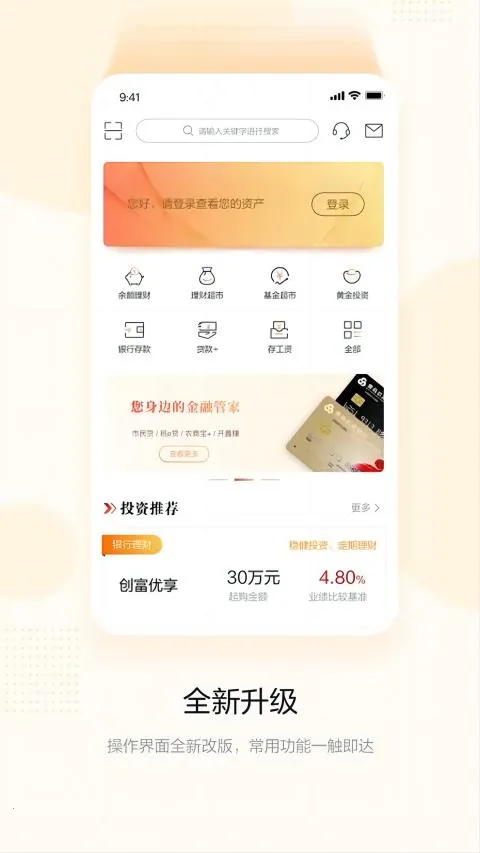 �ൺũ������ֱ������(ũ�����ֻ����ƶ�)v3.2.4 �ٷ�����