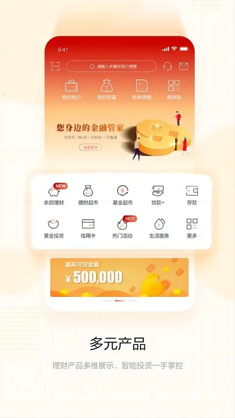 �ൺũ������ֱ������(ũ�����ֻ����ƶ�)v3.2.4 �ٷ�����