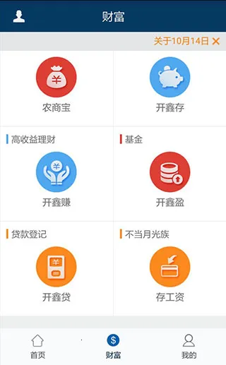 �ൺũ������ֱ������(ũ�����ֻ����ƶ�)