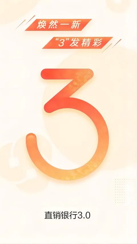 �ൺũ������ֱ������(ũ�����ֻ����ƶ�)v3.2.4 �ٷ�����