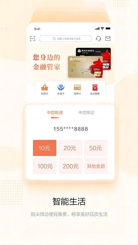 �ൺũ������ֱ������(ũ�����ֻ����ƶ�)v3.2.4 �ٷ�����