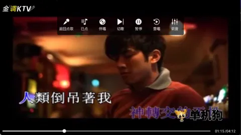 ���KTV���ϵͳ