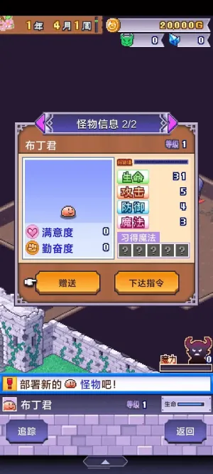 ħ������������˼v1.3.8 ��׿��