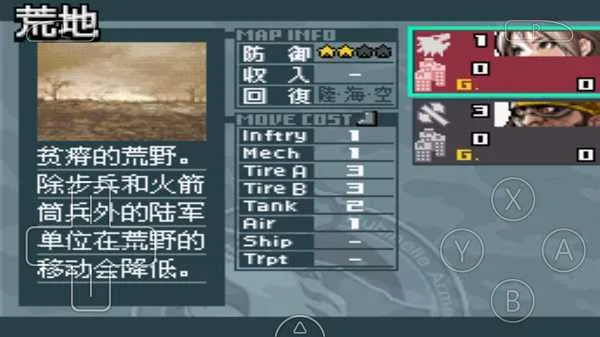 �߼�ս������֮�����İ�(����ս����Ϸ)v3.0 ��Ѱ�