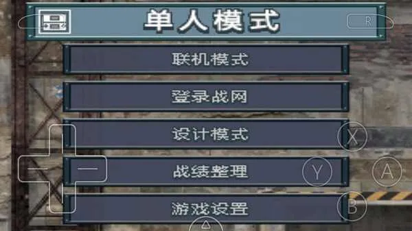 �߼�ս������֮�����İ�(����ս����Ϸ)v3.0 ��Ѱ�