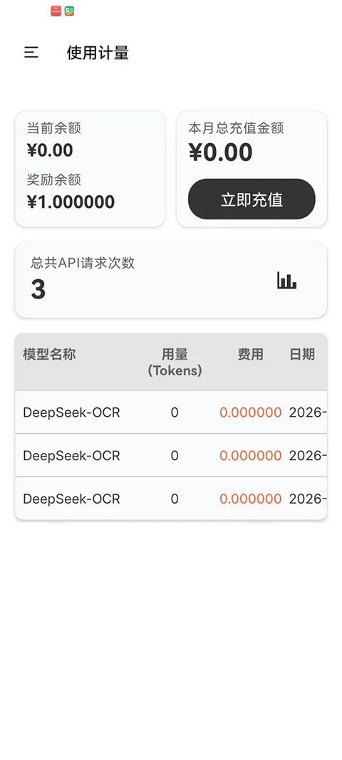 ��Ŧ(��������ƽ̨)v1.0.0 ��Ѱ�