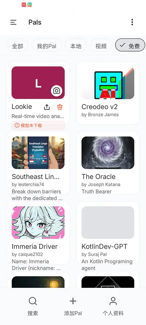 ��Ŧ(��������ƽ̨)v1.0.0 ��Ѱ�