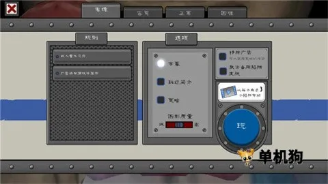 �ֲ������7�ڿͲ˵�