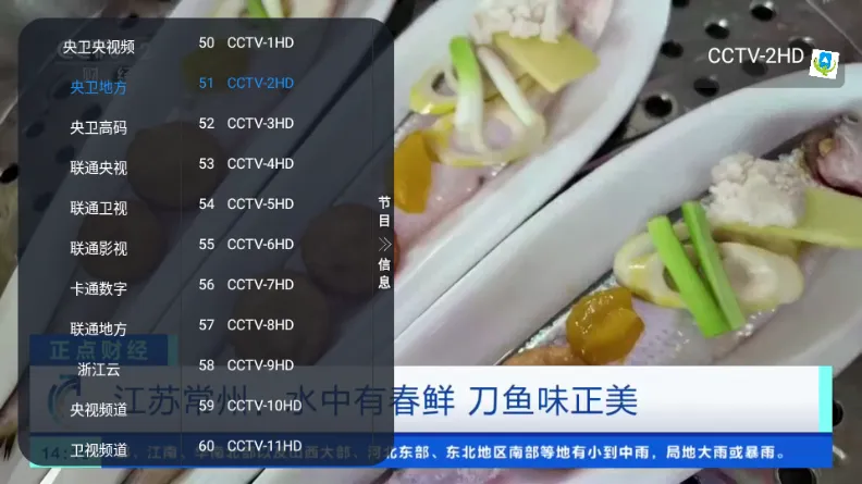 �ڻ�TV����ֱ��(��ѵ���ֱ������)v1.0.0 ��׿��