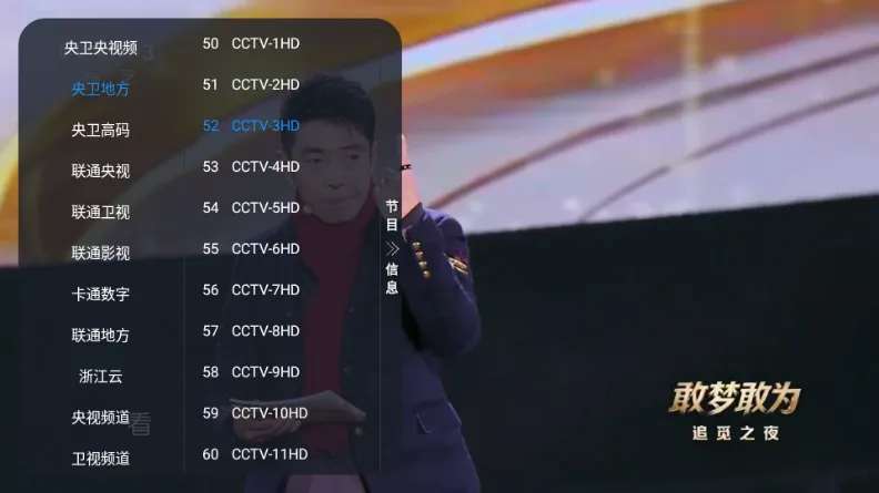 �ڻ�TV����ֱ��(��ѵ���ֱ������)v1.0.0 ��׿��