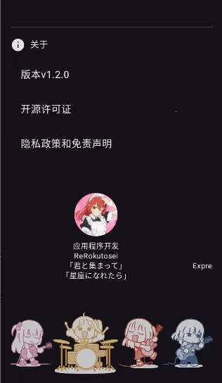 ������2026�ٷ����°汾v1.2.0 �ֻ���