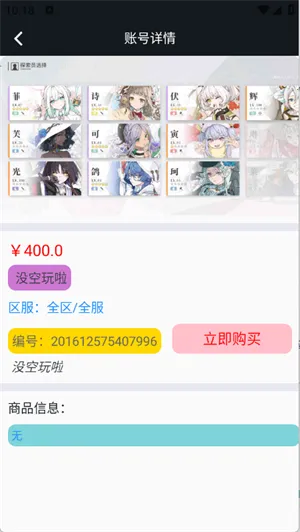 1������(��Ϸ�˺Ž���ƽ̨)v1.0.25701 ��׿��