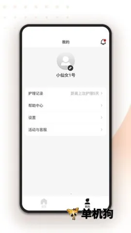 ���(�����ǻ�������)v1.1.1 ��Ѱ�