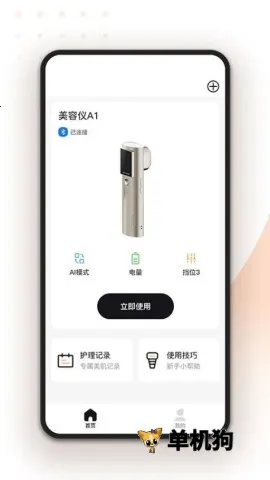 ���(�����ǻ�������)v1.1.1 ��Ѱ�