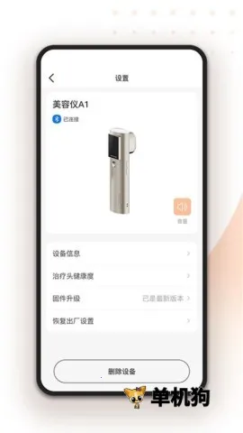 ���(�����ǻ�������)v1.1.1 ��Ѱ�