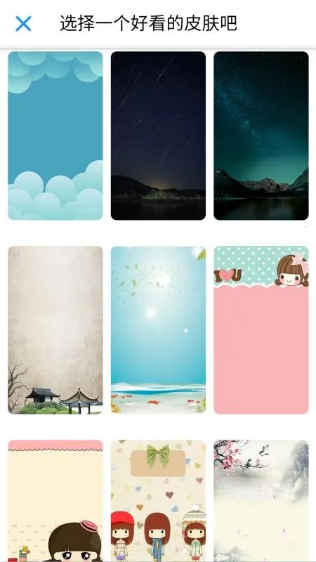 AI���������ʰ�׿���ֻ���v2026.01.05 �ٷ�����