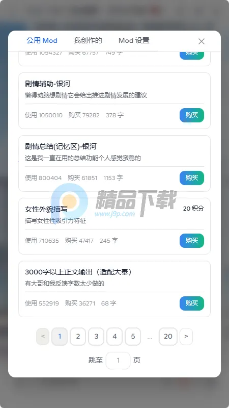 ҹ��AI����(��������Ӧ��)v2.0.0 ��׿��