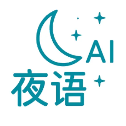 ҹ��AI����(��������Ӧ��)v2.0.0 ��׿��