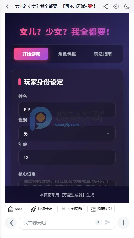 ҹ��AI����(��������Ӧ��)v2.0.0 ��׿��