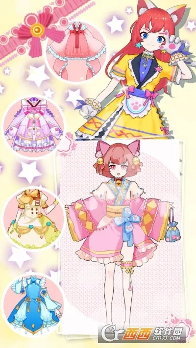 װ���Ԫ������Ů2026�ٷ�����v1.0 ��׿��