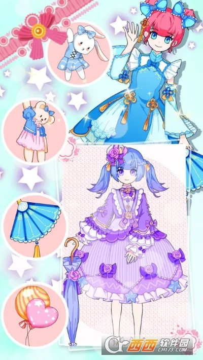 װ���Ԫ������Ů2026�ٷ�����v1.0 ��׿��