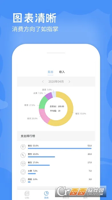 �ռ���2026�ٷ�����v6.2.0 ��Ѱ�