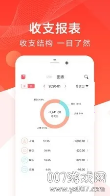 �ռ���2026�ٷ�����v6.2.0 ��Ѱ�