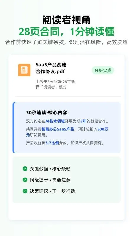 С�ٿ�������ֻ���v1.1.1 ��׿��