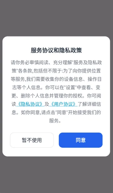 С�ٿ�������ֻ���v1.1.1 ��׿��