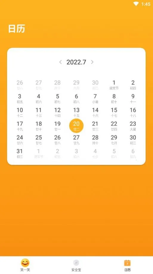 �˿��Ķ���ʦ2026���°汾v1.0.1 �ֻ���