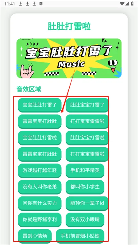 Ȥζ�����а�׿���ֻ���