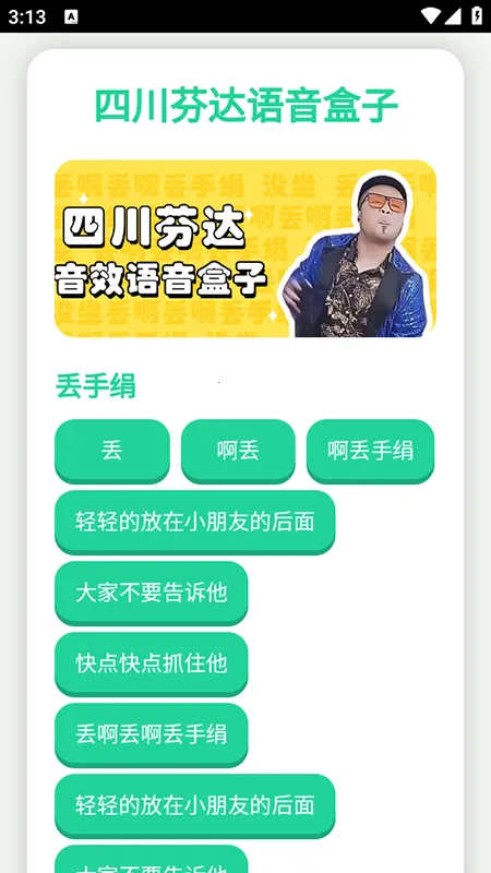 Ȥζ�����а�׿���ֻ���v4.0 �ֻ���