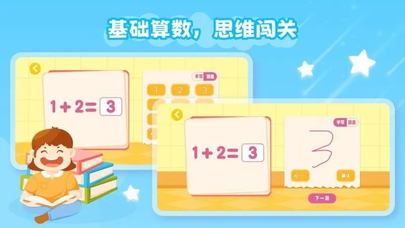 �׶��Ӽ���2026���°汾v1.0.1 ��׿��