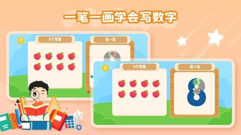 �׶��Ӽ���2026���°汾v1.0.1 ��׿��