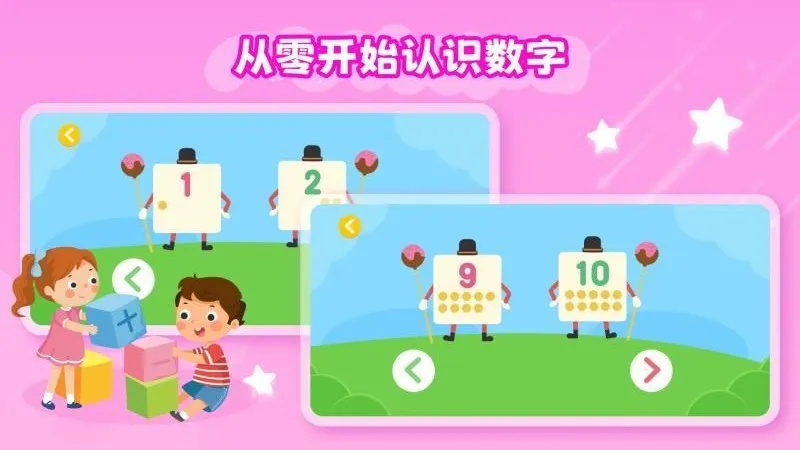 �׶��Ӽ���2026���°汾v1.0.1 ��׿��